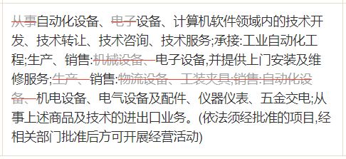 华工科技 拟挂牌转让全资子公司所持13.68%股权，技术转让加速产业布局