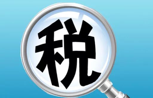 东莞企业所得税优惠 技术转让的政策解读